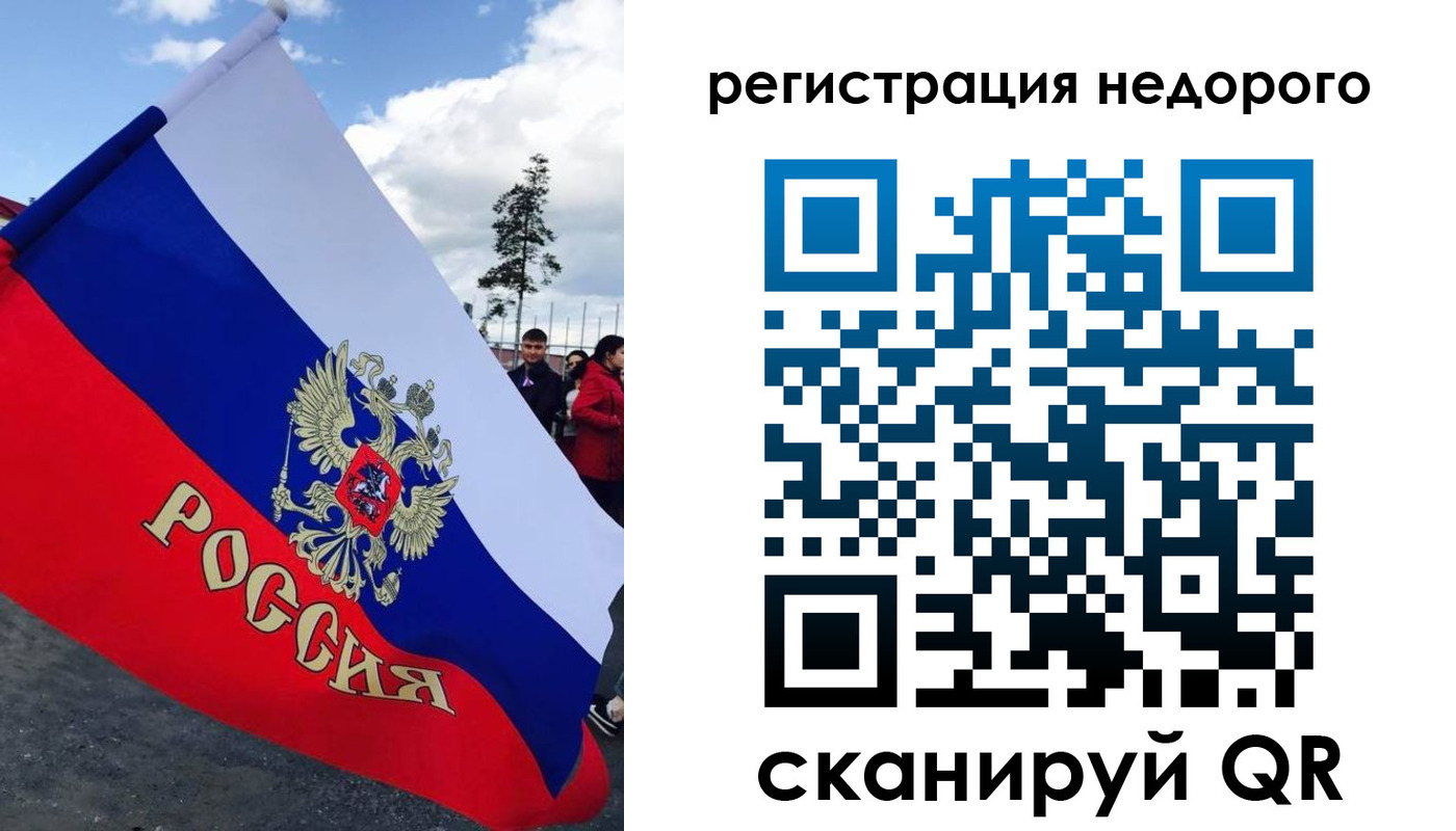 прописка регистрация в Камчатской области